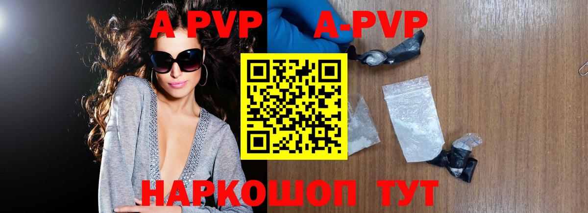 A PVP VHQ Асбест