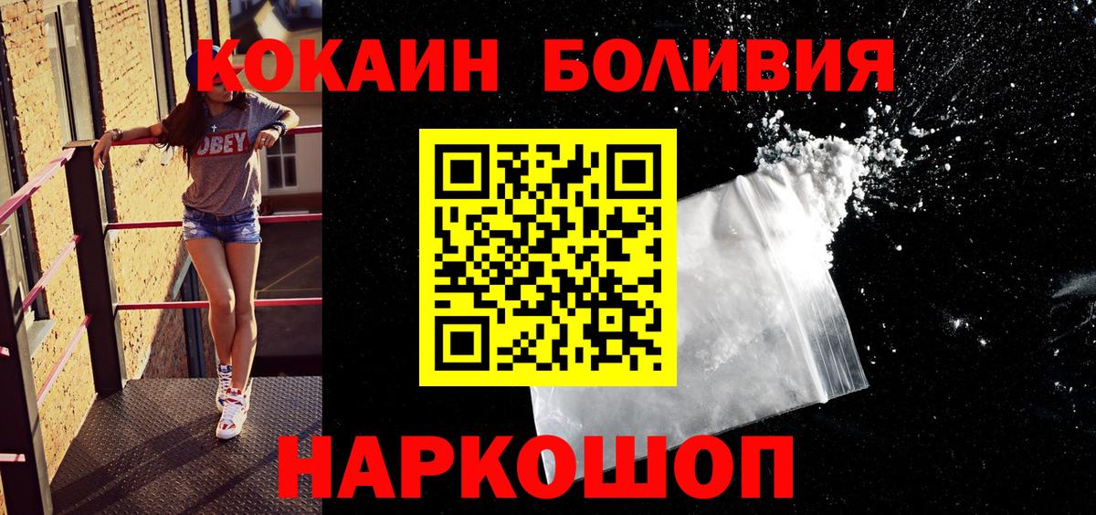 COCAIN Перу Асбест