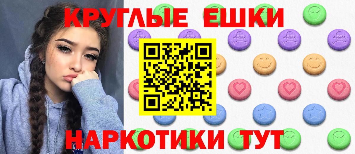 Асбест  ЭКСТАЗИ 250 мг  Вход с VPN  blacksprut ONION  Ecstasy таблы  Ecstasy 