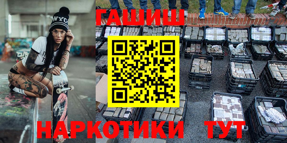 ГАШИШ гарик Асбест