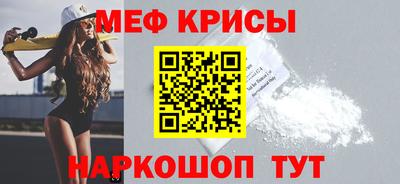 прущая мука Свободный