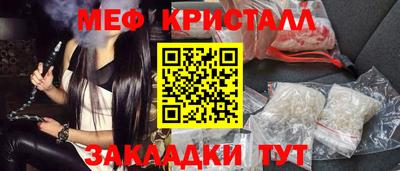 тгк Северобайкальск