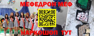тгк Северобайкальск