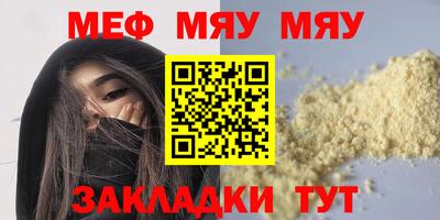 тгк Северобайкальск