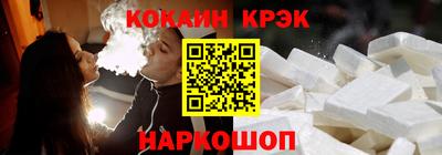 спайс Севастополь