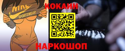тгк Северобайкальск