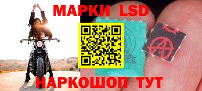 тгк Северобайкальск