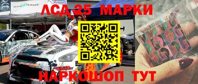 спайс Севастополь