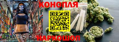 спайс Севастополь