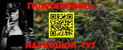 тгк Северобайкальск