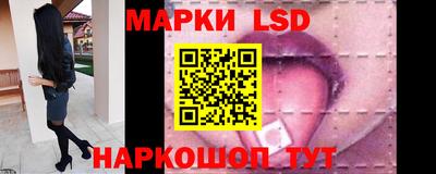 тгк Северобайкальск