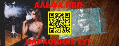 спайс Севастополь