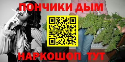 спайс Севастополь