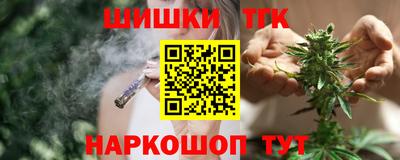 тгк Северобайкальск