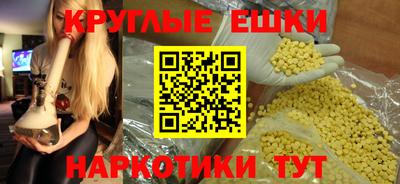 тгк Северобайкальск