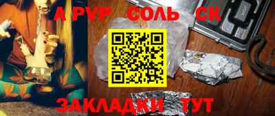 тгк Северобайкальск