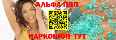 спайс Севастополь