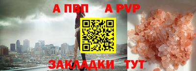 тгк Северобайкальск