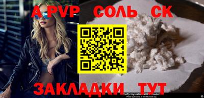 тгк Северобайкальск