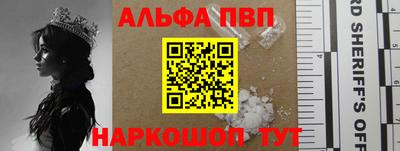 тгк Северобайкальск