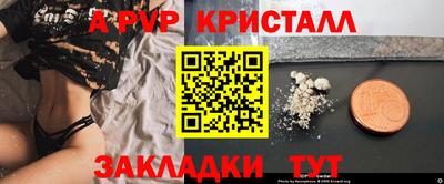 прущая мука Свободный