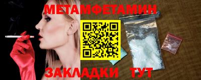 тгк Северобайкальск