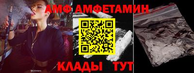 тгк Северобайкальск
