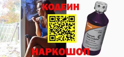 спайс Севастополь