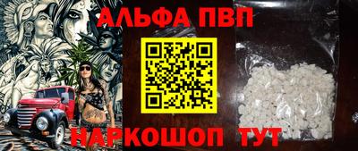 тгк Северобайкальск