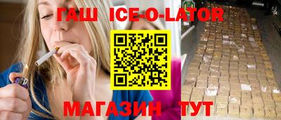 спайс Севастополь