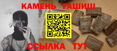 тгк Северобайкальск