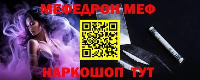 прущая мука Свободный