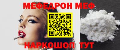 спайс Севастополь