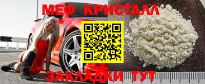спайс Севастополь