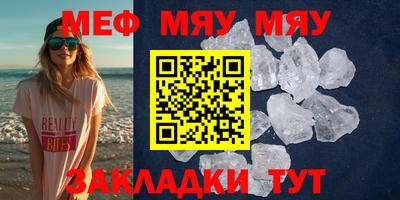 прущая мука Свободный