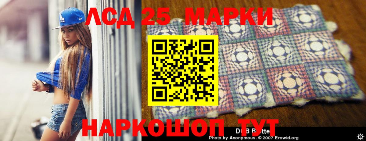 ЛСД экстази кислота Асбест