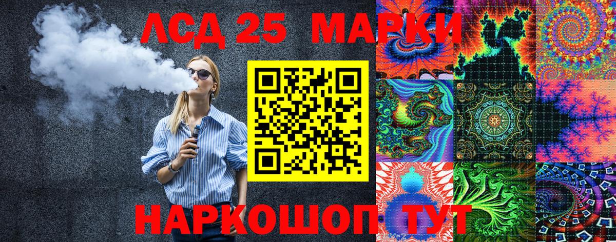 Асбест  Марки N-bome 1,8мг  Марки NBOMe  Вход с VPN 