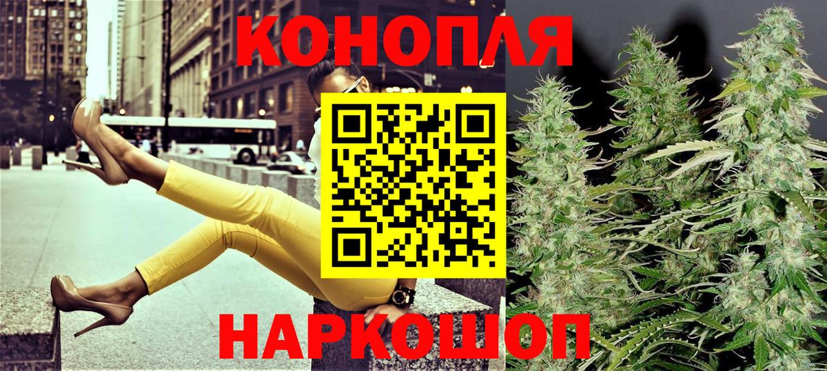Бошки Шишки SATIVA & INDICA Асбест