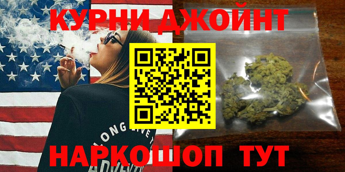 Шишки марихуана Ganja  Шишки марихуана планчик  Асбест  МАРИХУАНА White Widow  Вход с VPN 